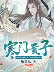 华娱2010我的镜头封神辣! LAmant