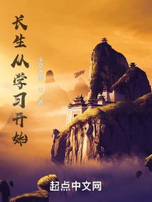 穿越杨过,张无忌的完美人生