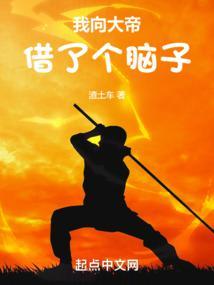 步步惊唐