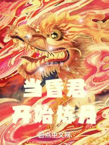 重生之贵女平妻