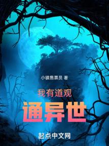 公用的大师兄by关山越结局番外