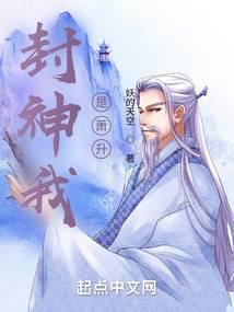 一瓣茯苓落江南