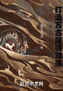 送个饭，怎么就被大领导盯上了