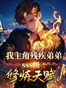 吞噬星空:我,传奇海帕杰顿!
