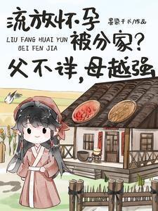 冬风生洛水by不完美主义者结局番外
