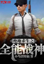 从生化危机开始逆转影视世界