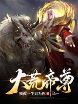 苏千乘凌御行