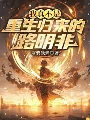 掌门路：白山之巅