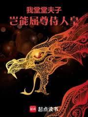 甜梨by小花喵