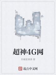 诡妻一枚