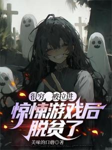 诸天:射鵰之周世祖郭靖