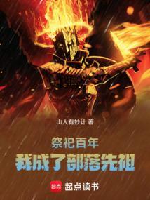 都市之绝世仙帝