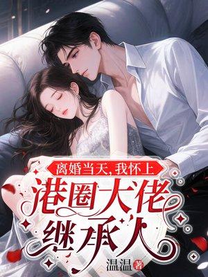 为了四万块救命钱，我把银行告到破产