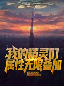 无敌天帝踏万界楚剑秋柳天瑶