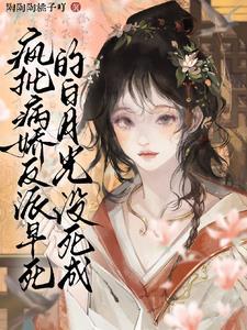 金串子的新书