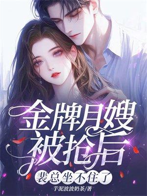 逍遥四公子宁宸宁自明