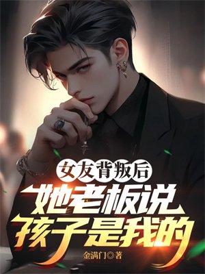 山野小神农