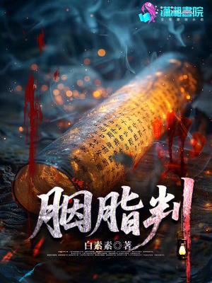 转生骨龙,从考公开始