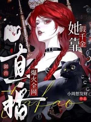 我的探墓笔记：1949
