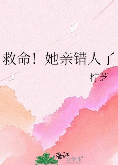 都市司机传奇：红尘路
