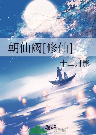 古典即荣耀