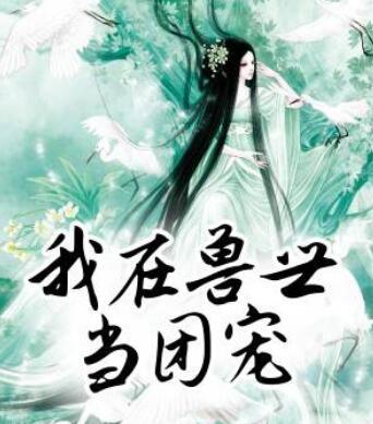 陆诗琪老陈小说