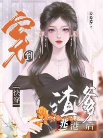 保卫家庭大作战