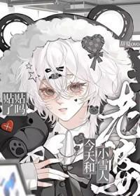 开局师娘要双修，我觉醒纯阳圣体