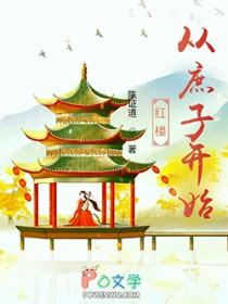 当恶女文学中的炮灰后妈开始觉醒