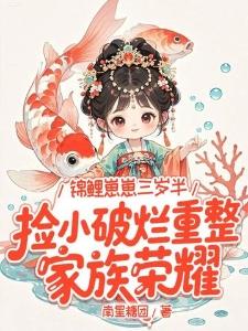我是个护短的人,不问青红皂白