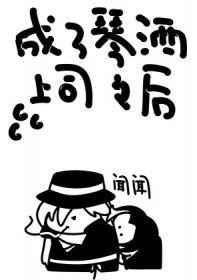 路人她太超神[电竞]