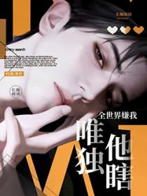 骗够了吗
