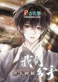 病美人饲魔手札
