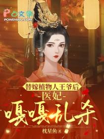 反派总是背黑锅