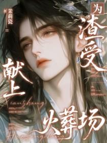 大佬亲妈即将飞升[玄学]