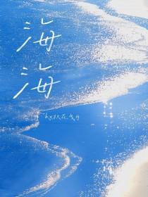 我有101个主人