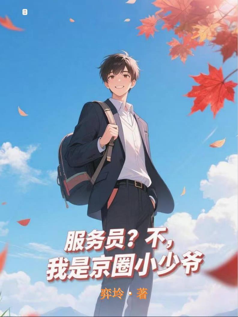 开局制作泰坦陨落,全球玩家泪奔