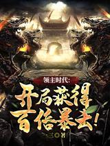 当表姑娘好难啊岑清宴结局番外