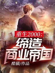 不道德婚外情by情挽小说叶盛未删减完整版