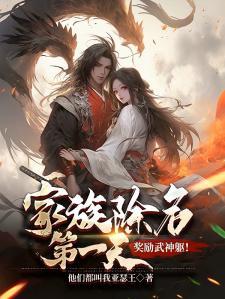 穿成暴躁反派后，他被女配贴贴了