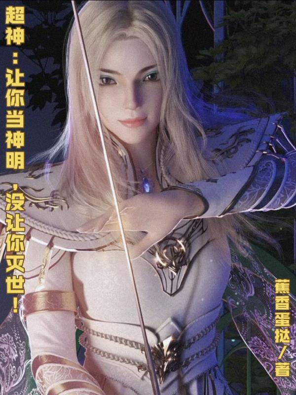 替嫁后,贺总偏宠小嫂嫂