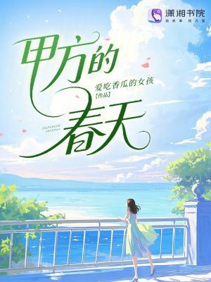 上交合欢宗,我成了两界团宠