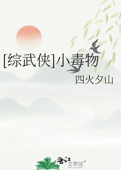 挟恩以报(1v1古言)