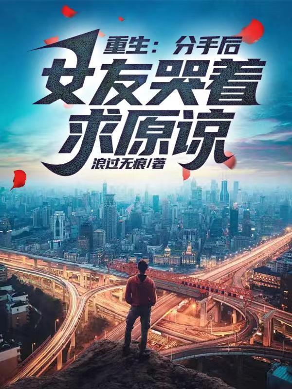 鬼灭：开局弃婴的我，成了影柱！