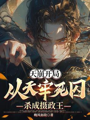 一念情深:总裁大人吃定你