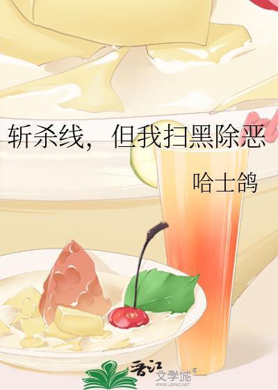 量骨
