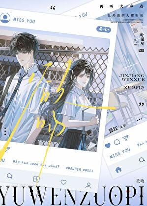 咬痕by曲小蛐未删减完整版