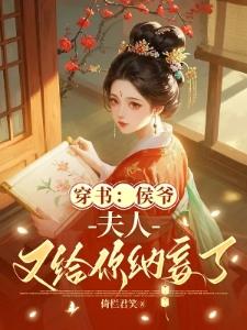 醒过(又名:被前炮友疯狂求复合)