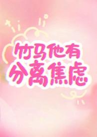 病弱天师逆袭成神