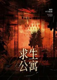云泥两仪（小妈双性）